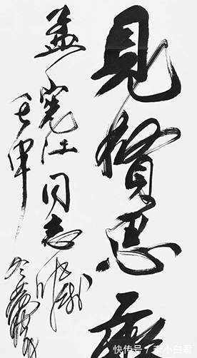 黄胄!黄胄的书法独步书坛,个性强烈,犹如疾风骤雨般,随心随性