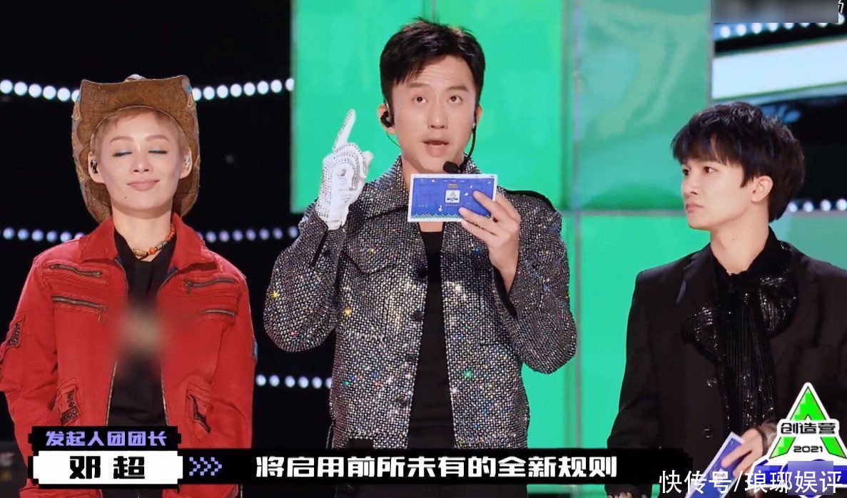 吃尽苦头痛改前非，《创4》启用全新赛制，志在亚洲娱乐市场