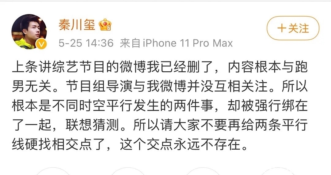 杨颖被新人用枕头打脸,看了跑男工作人员的回应,娱乐圈果然现实