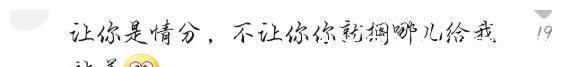小花|孩子霸占公共秋千引争议:让别的孩子笑,让我的孩子哭,我做不到