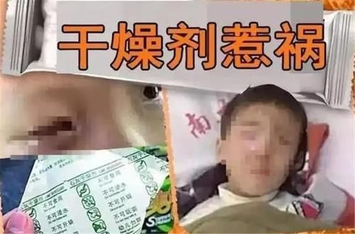 4岁孙女误吞干燥剂，奶奶“解救”方法太有效，被医生称赞