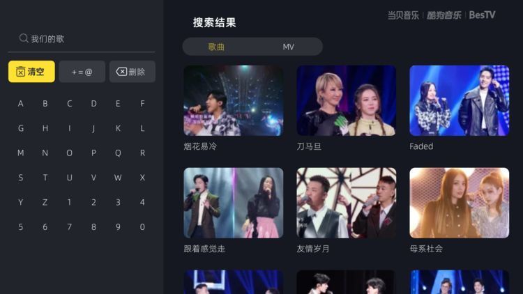 杨芸晴|《我们的歌》第三季正式进入录制，嘉宾名单曝光，新生歌手没人选