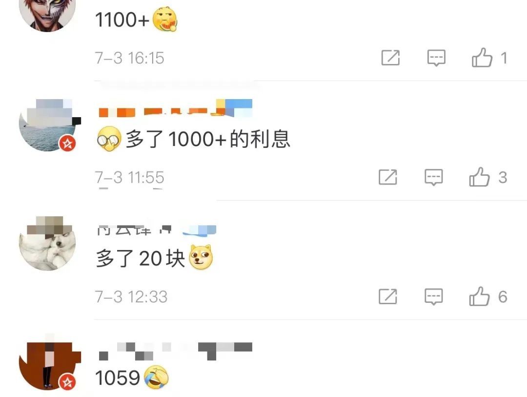 公积金|万州人速查！又多一笔钱！有人收到10000多元…
