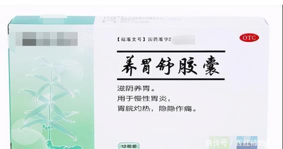 胃火、肺火、心火、肝火，推荐几种中成药，有效祛火，疾病远离！