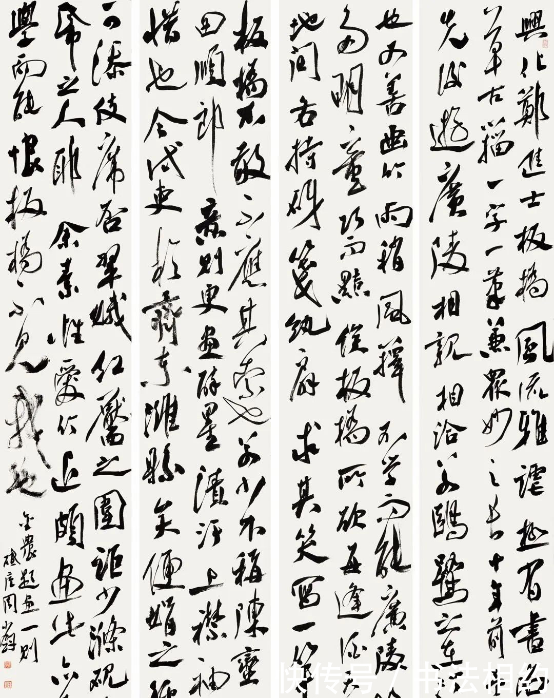 楷书@他从山村老师逆袭为书法家,书作沉着,丰腴多姿,两度获兰亭奖