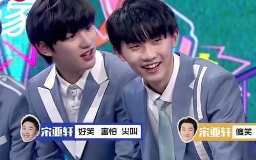 宋亚轩说错话被喷水,当场花妆露出纯素颜吓得捂脸,粉丝要失望了