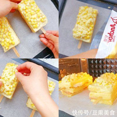 安佳原制|#安佳马苏里拉芝士挑战赛#有颜又有料的芝士热雪糕