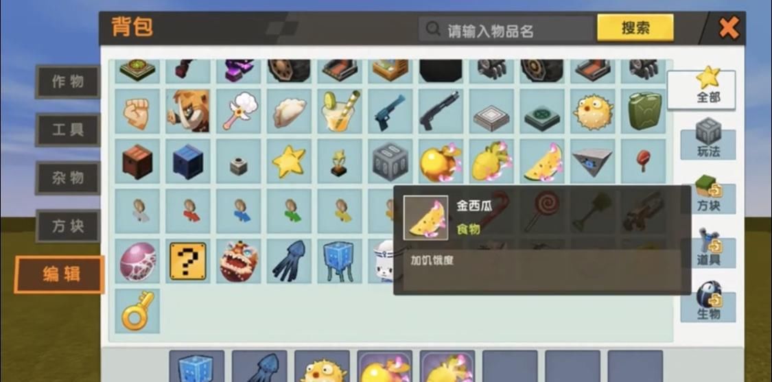 世界|探秘旧版《迷你世界》这些东西，新玩家一件都没看过！