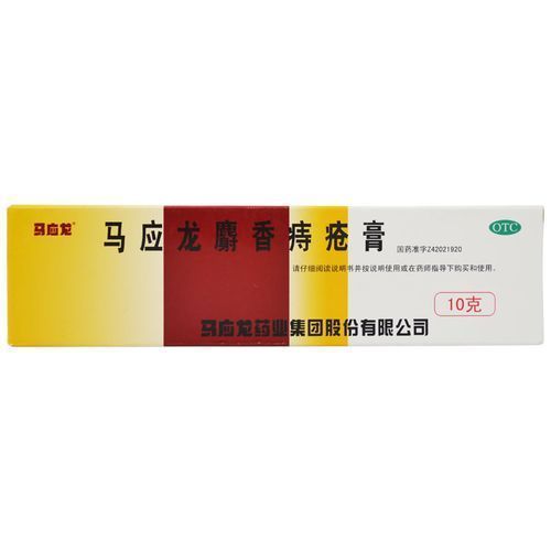 涂抹|权威发布:得了痔疮用什么药好?切勿盲目!温和良心痔疮药,拯救千万痔疮患者!