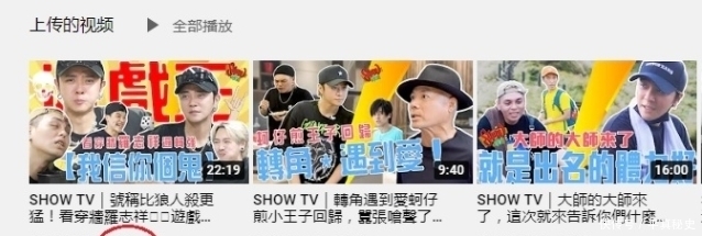 万人 罗志祥最新综艺节目暂时停播，因不到5万人观看，他凉了吗？