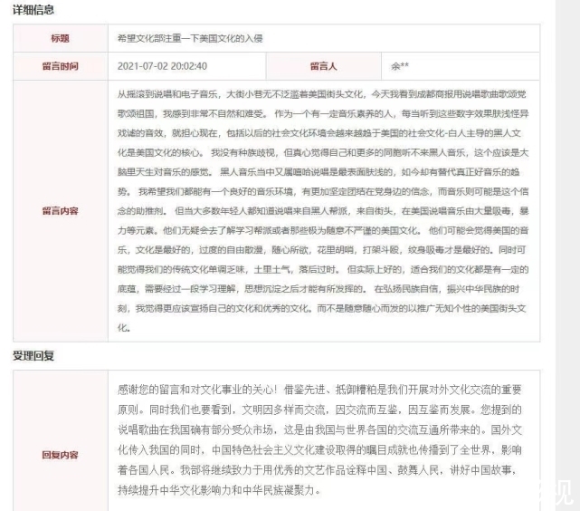 嘻哈被举报文化入侵?枪指TizzyT 万妮达 李佳隆的《百年》?