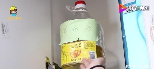 储存|这四处不能放食用油,特别是第二处还好知道得及时,学到就赚了