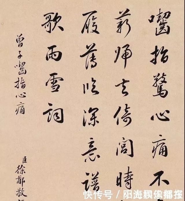 张猛龙|陆宝忠、张百熙、徐郙、吴树梅,四位清末官员的书法还真好