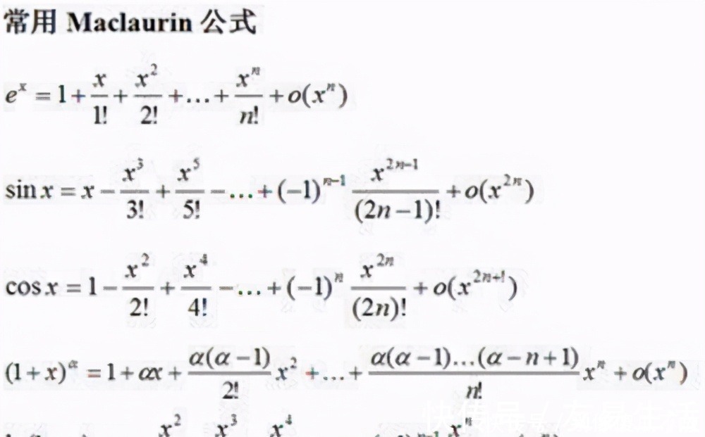 小数|圆周率是算不尽的无理数,若哪天它算尽了,会产生什么严重后果?