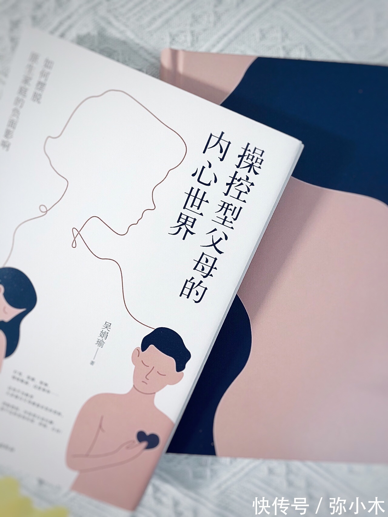 潜意识|亲子间的爱需要练习,从此告别家庭中,那些负面情绪和暴力传递