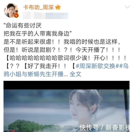 周深|周深为什么退出《青春环游记3》？原因有点凡尔赛！