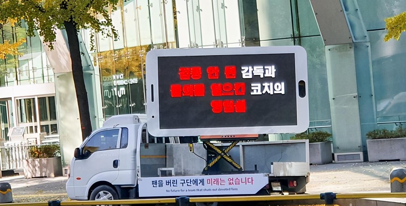 抗议|T1玩火自焚：外籍教练引发卡车抗议！Faker一年20个商单