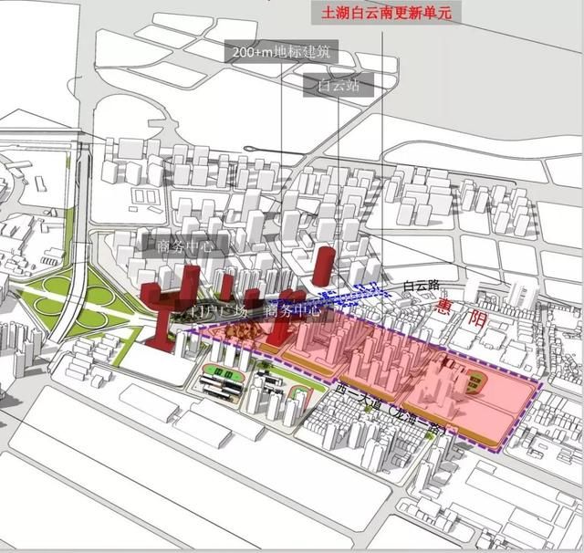 土地|惠阳大力度回收土地，推进南站和石桥新城发展