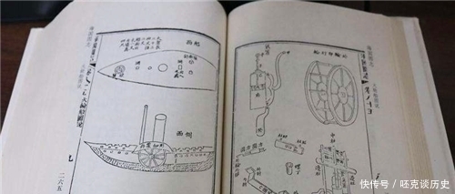 此书|此书被清朝列为禁书,传到日本后却遭哄抢,日本也因它开始强盛