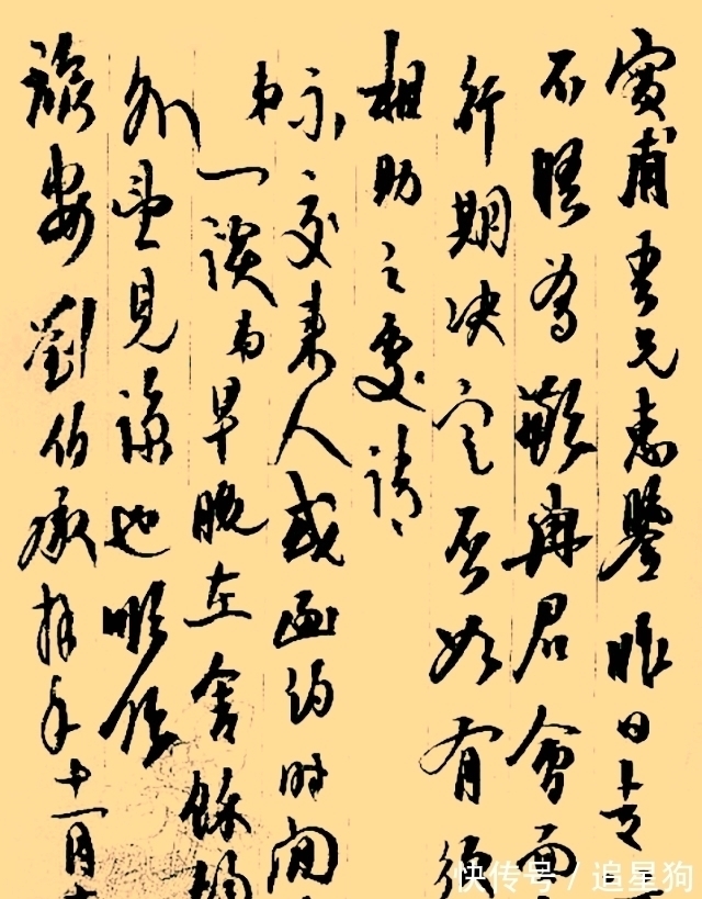 刘伯承元帅!“军神”刘伯承元帅书法果敢大气,行云流水,儒雅忠勇,字如其人