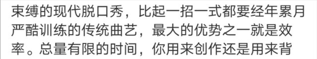 罗永浩被网友骑龙打脸，脱口秀表演设置提词器你认为对不对？