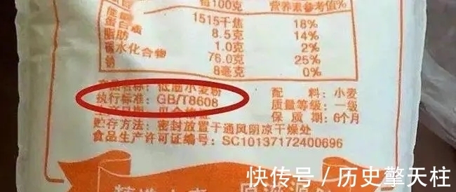 披萨饼|同样是面粉,8607和8608区别大,弄懂了再买不吃亏