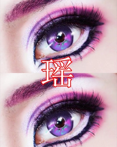 眼妆能|王者眼妆能有多像?瑶VS李白VS杨玉环,被云中君美哭了!