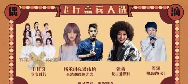 节目 定了!谢娜这档节目确定回归,娃还没生工作就安排上了