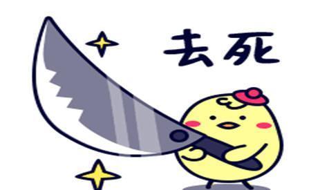 |幽默笑话：今天才知道公司前台离婚了，看她一个人带孩子好可怜哦