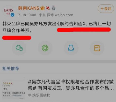 沉默的真相|紫禁之巅,都美竹与吴亦凡的终极决战