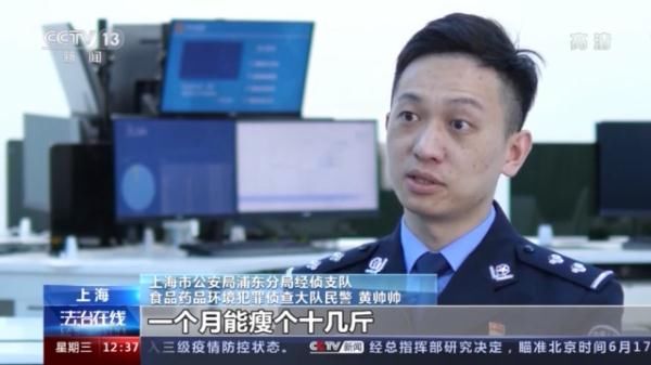 减肥|不用运动 无需节食？！躺着就能瘦的“减肥糖果”你信吗？