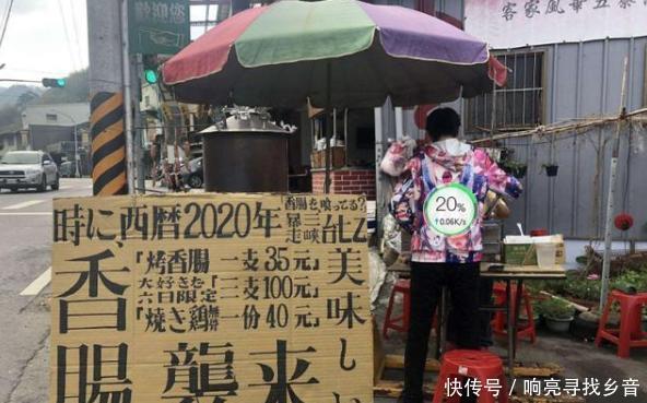 宅女|宅女COS雷姆卖炒酸奶,宅男穿动漫T恤卖烤肠,大家都不容易!