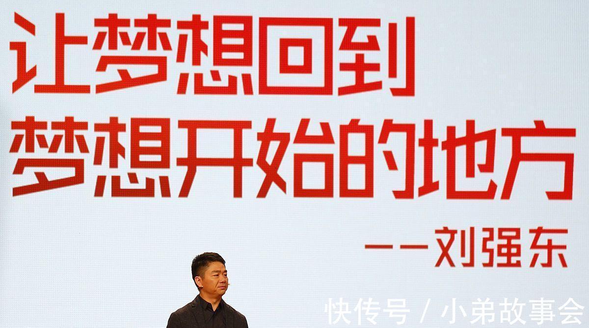 qq|腾讯与京东的“七年之痒”,减持京东背后,发生了什么