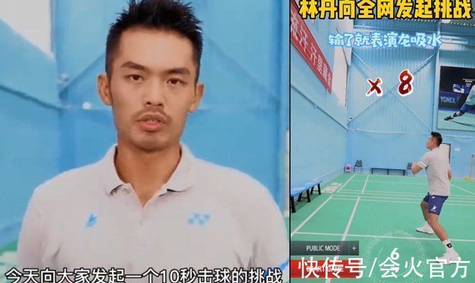 吸水|38岁林丹嗨玩龙吸水!被可乐猛喷一脸呛鼻子,表情狰狞动作夸张