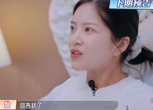 王灿不顾腹中孩子给肚皮抹精油，小姨上前阻止反被骂，婆媳矛盾激发