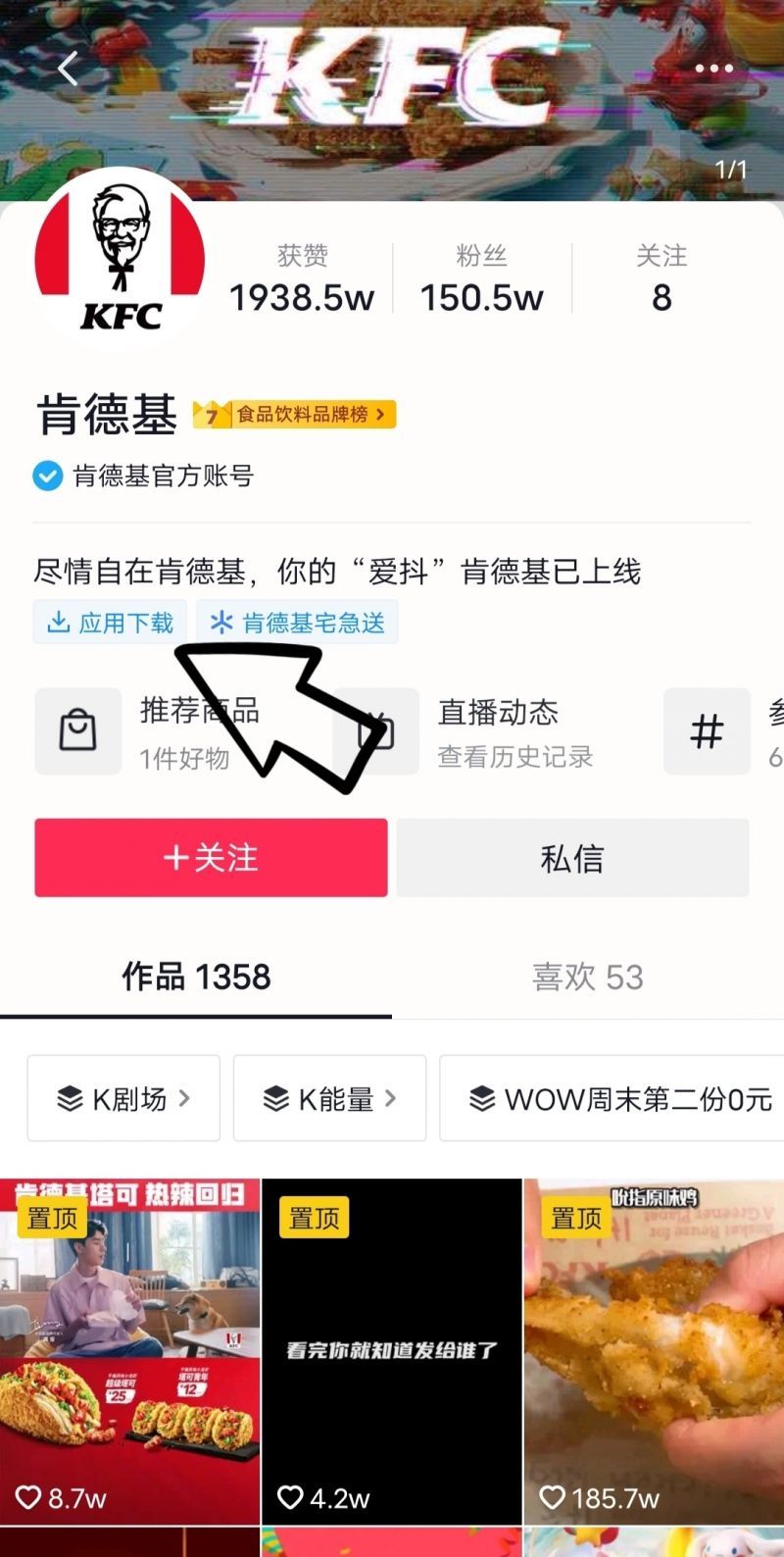 今日头条|驱动晚报：抖音上线外卖功能 贾跃亭乐视股权将拍卖 爱奇艺状告今日头条