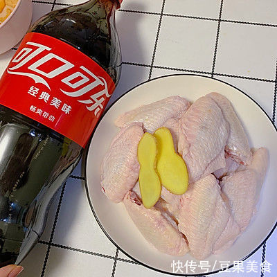 #一学就会快手菜#不用焯水 不用腌制 超快手的可乐鸡翅