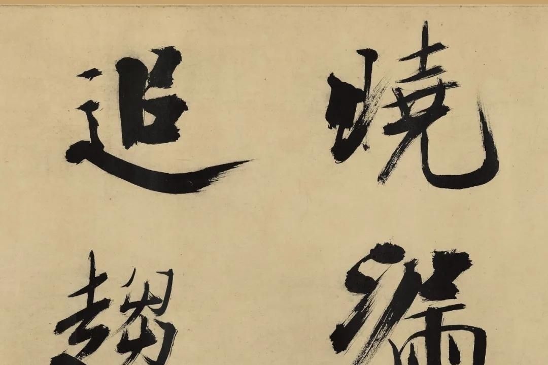 楷书#书法欣赏|张即之大字楷书代表佳作《杜甫诗卷》