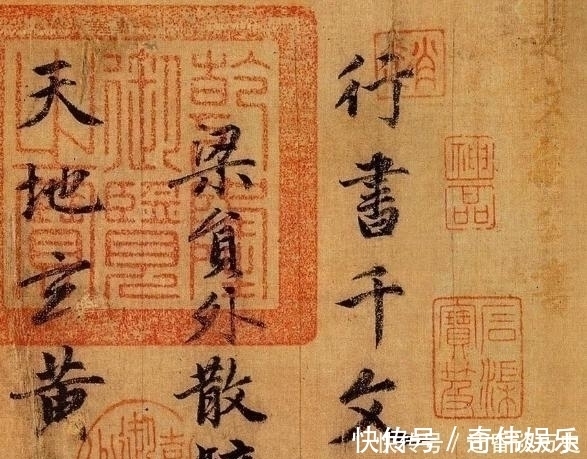 周兴嗣#书法史上精美奇绝的1000个字,美得如痴如醉,盛传七百多年不衰