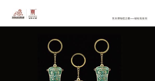 上面抢的券,来这儿花呗……