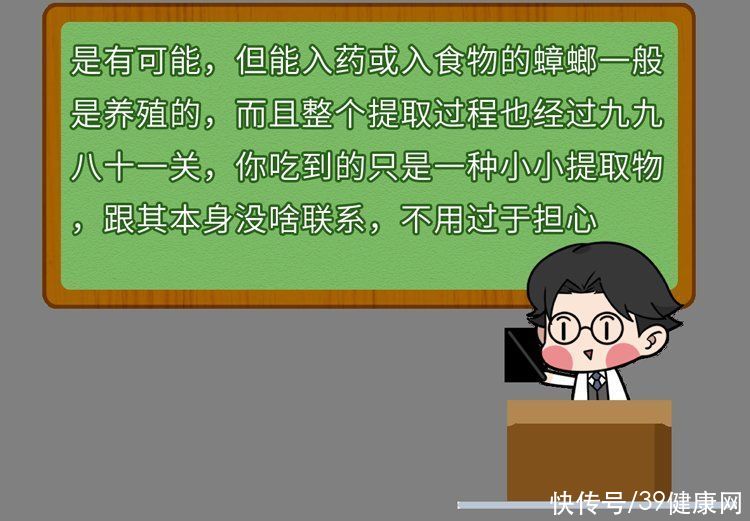 白族|中国专家从蟑螂中找到治病良方！修复能力强，能促进口腔溃疡愈合