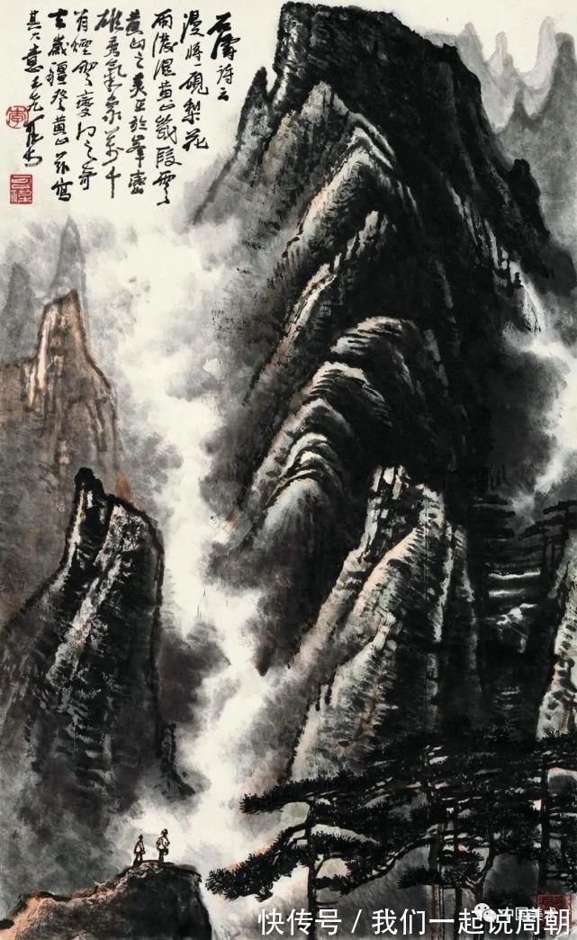 石涛|李可染:画画没太多大道理,就是大量的练习,要顿悟!