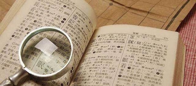 谐音|爷爷给孙女起名,正念很文艺,倒念却变“骂名”,儿媳忍不住吐槽