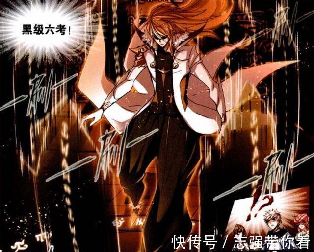 發懵|斗羅大陸：海馬斗羅看著戴沐白發懵？戴沐白“黑級6考”是根源