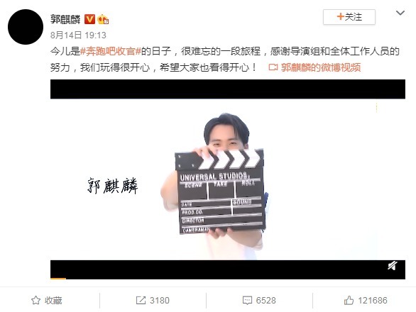 《奔跑吧》收官！6位常驻发表感言，下季谁会离开已经很明显了