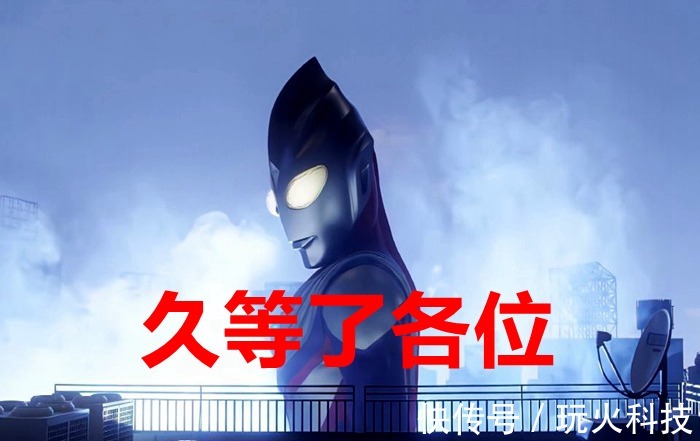 迪迦奥特曼|《特利迦奥特曼》第10集预告,迪迦王者归来!他会使用秘密武器吗?