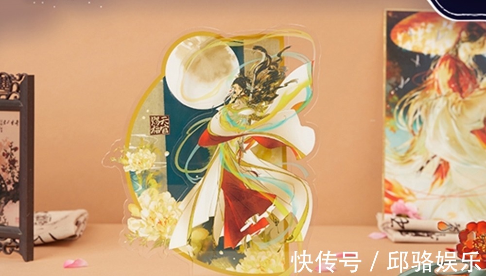 天官|《天官赐福》设计精美的立牌,灰灰的花怜真美,舍不得当手机支架