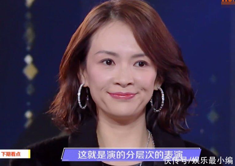 章子怡《快本》即兴表演，演少女却卖萌过头，谢娜评价过分抬高