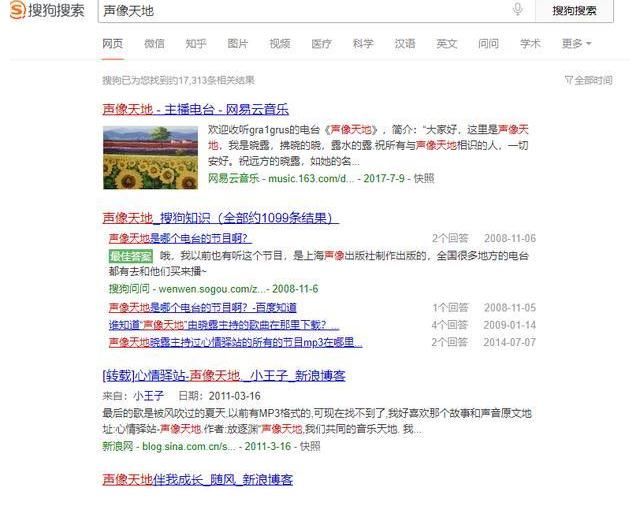 曉露|安利一個(gè)已停播的音樂(lè)節(jié)目，刪掉抖音，重回舊時(shí)光