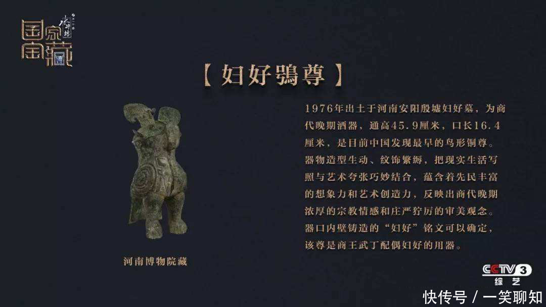 她才是真正的女战神,吊打雅典娜,没她中华文明就灭亡了